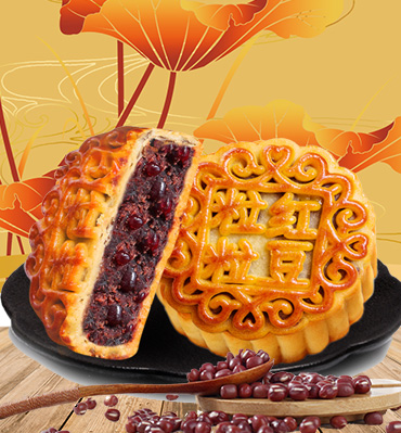 梧州红豆沙月饼